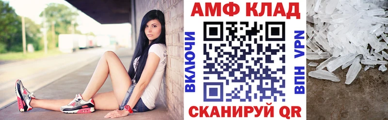 Амфетамин 97% Кашин