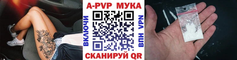 Альфа ПВП VHQ  Кашин 