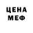 КЕТАМИН VHQ Special girls