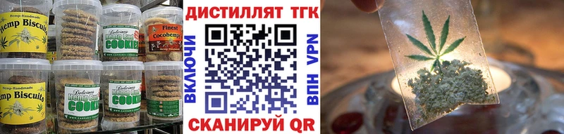 Cannafood марихуана продажа наркотиков Кашин