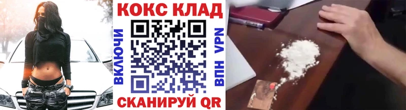 КОКАИН 99%  Кашин 