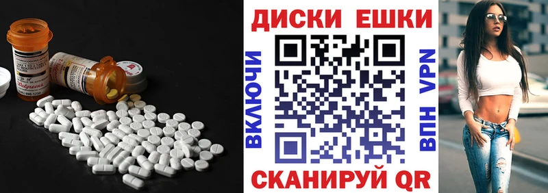 Экстази XTC  купить наркотик  Кашин 