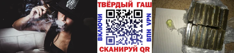 ГАШИШ гашик  Кашин 