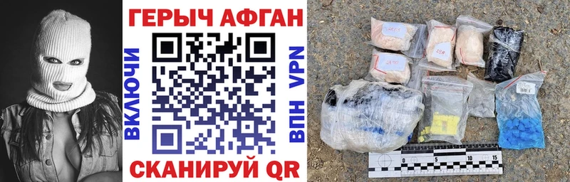 ГЕРОИН гречка  Кашин 