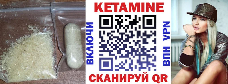 Кетамин VHQ  Кашин 