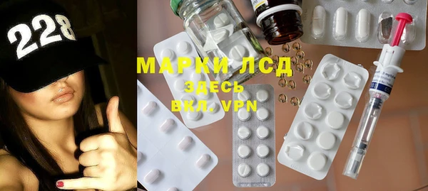 стаф Кинешма