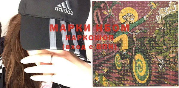 спайс Карпинск