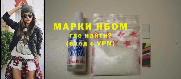 спайс Карпинск