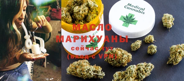 метамфетамин Каменногорск