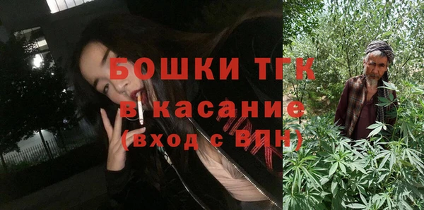 мяу мяу кристалл Каменск-Шахтинский