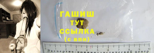 стаф Кинешма