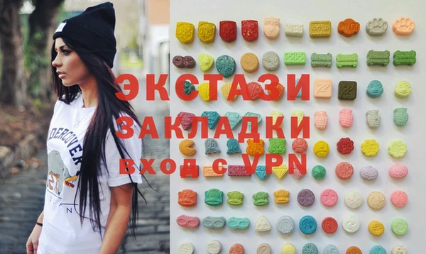 спайс Карпинск