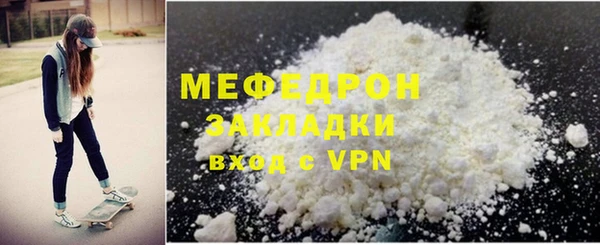 спайс Карпинск
