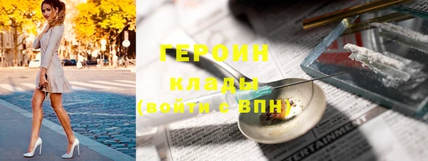 спайс Карпинск