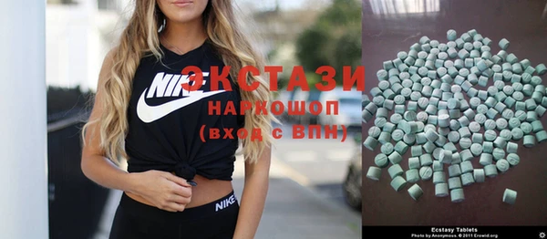 стаф Кинешма