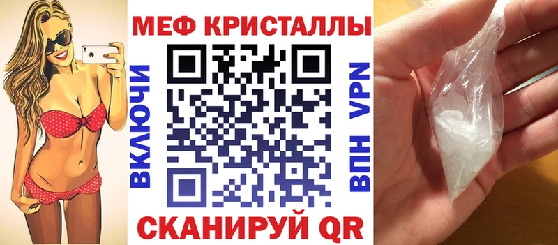МЕФ мяу мяу  Кашин 