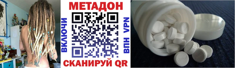 Метадон VHQ  Кашин 