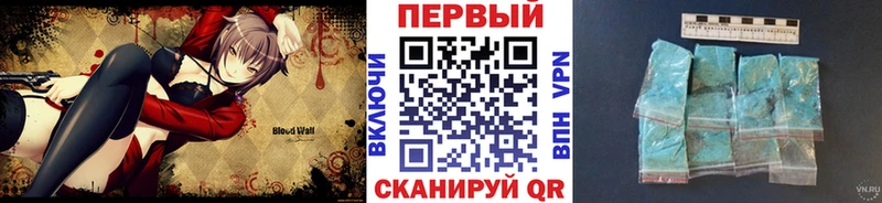 МЕТАМФЕТАМИН пудра  где можно купить   Кашин 
