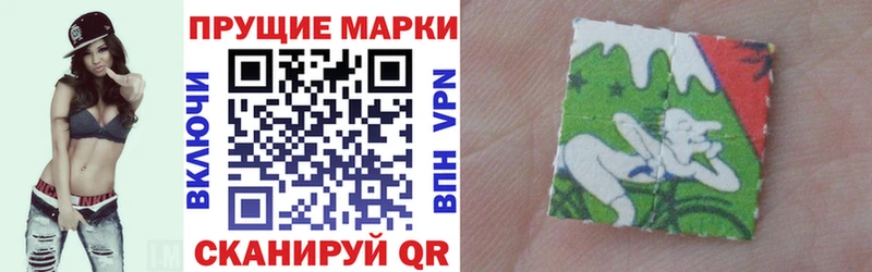 Марки 25I-NBOMe 1,5мг  mega вход  Кашин 