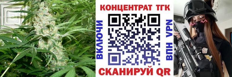 ТГК вейп с тгк  Кашин 